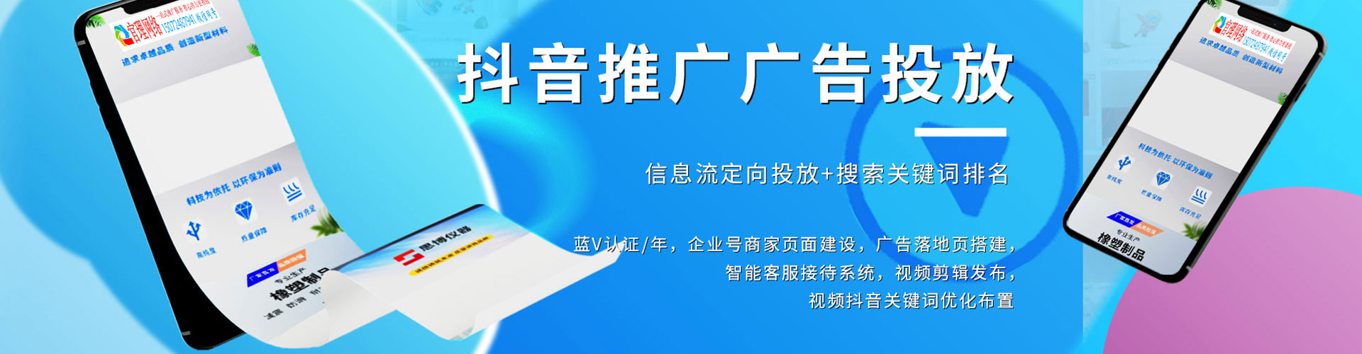 陕西百度竞价包年