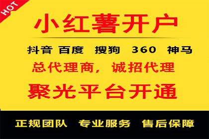 百度推广公司——技术驱动的广告效果优化实践